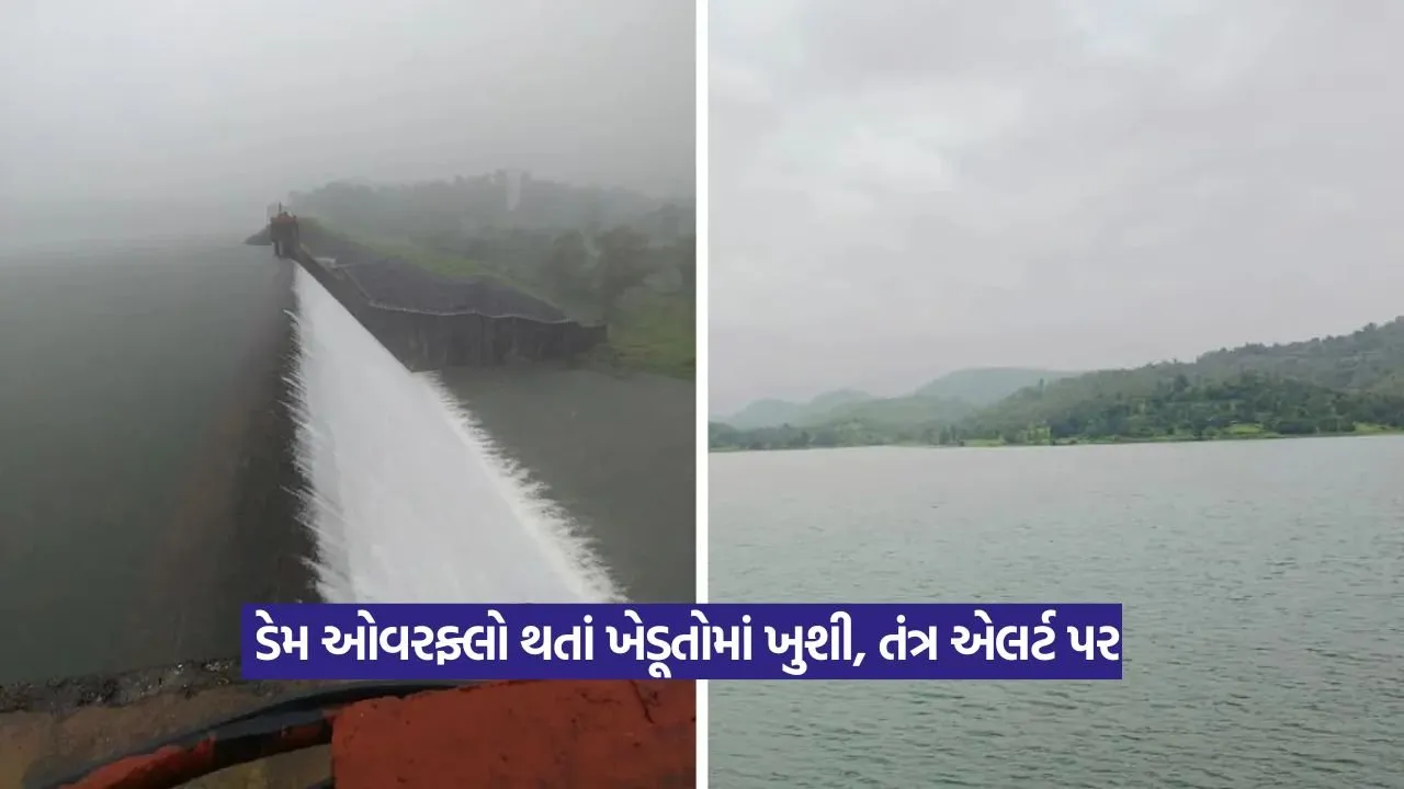 Juj and Keliya dam overflow