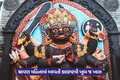 Kalashtami