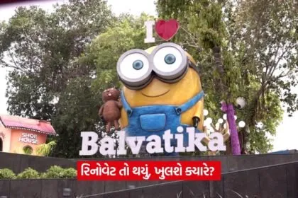 Kankaria Balvatika