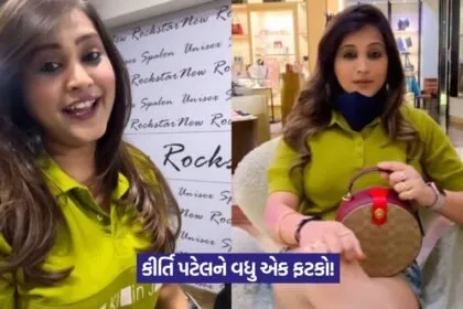 Kirti Patel attempt to murder