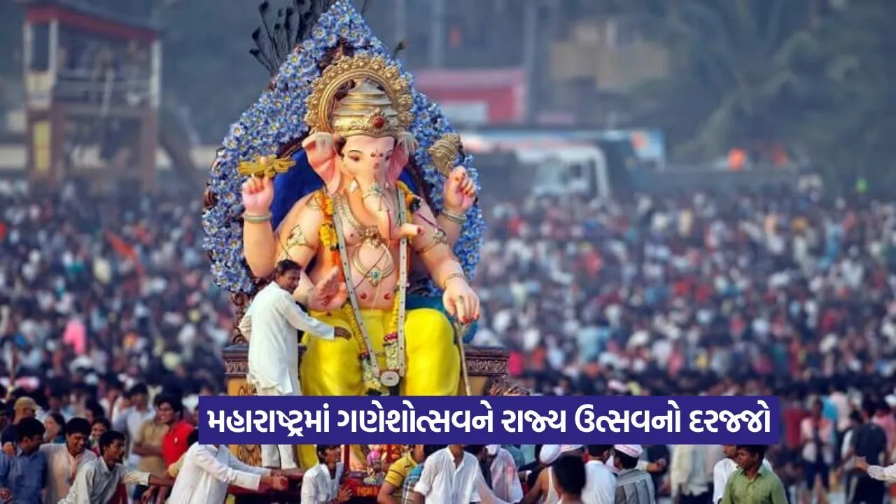 Lord Ganesh.jpg