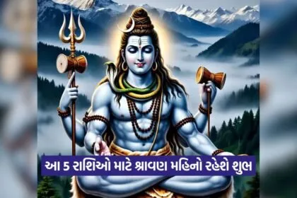 Lord Shiv99