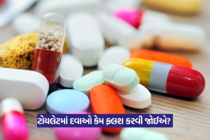MEDICINE 2