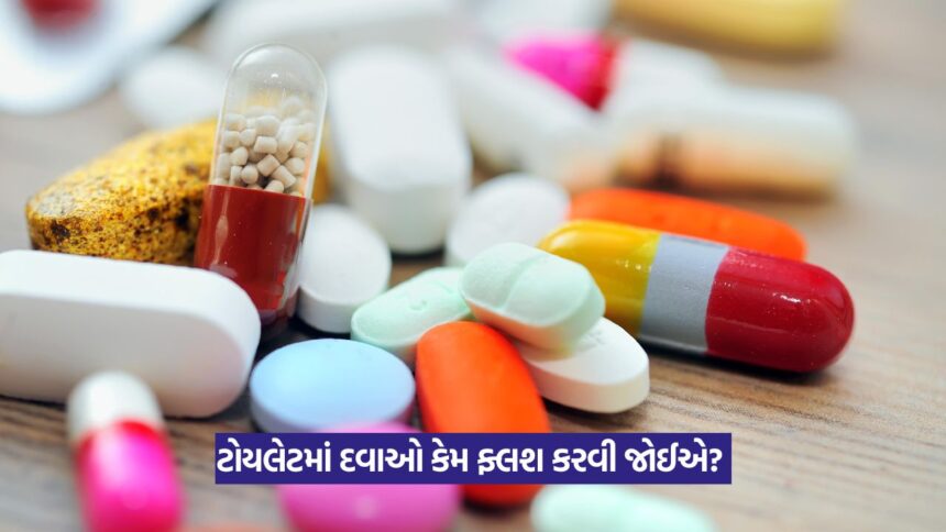 MEDICINE 2