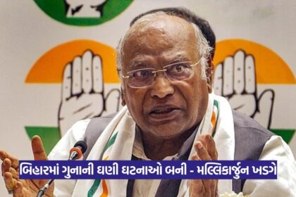 Mallikarjun Kharge 2