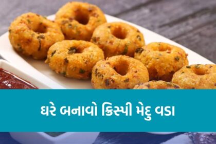 Medu vada 1