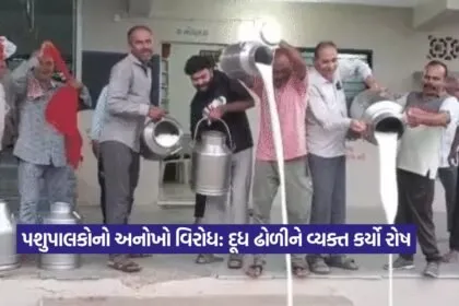 Milk price protest in Gujarat