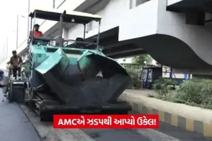 Monsoon road complaints Ahmedabad
