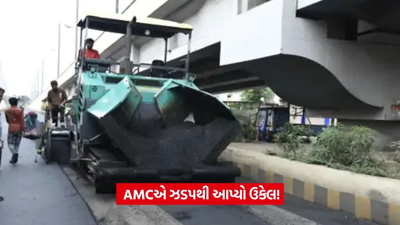 Monsoon road complaints Ahmedabad