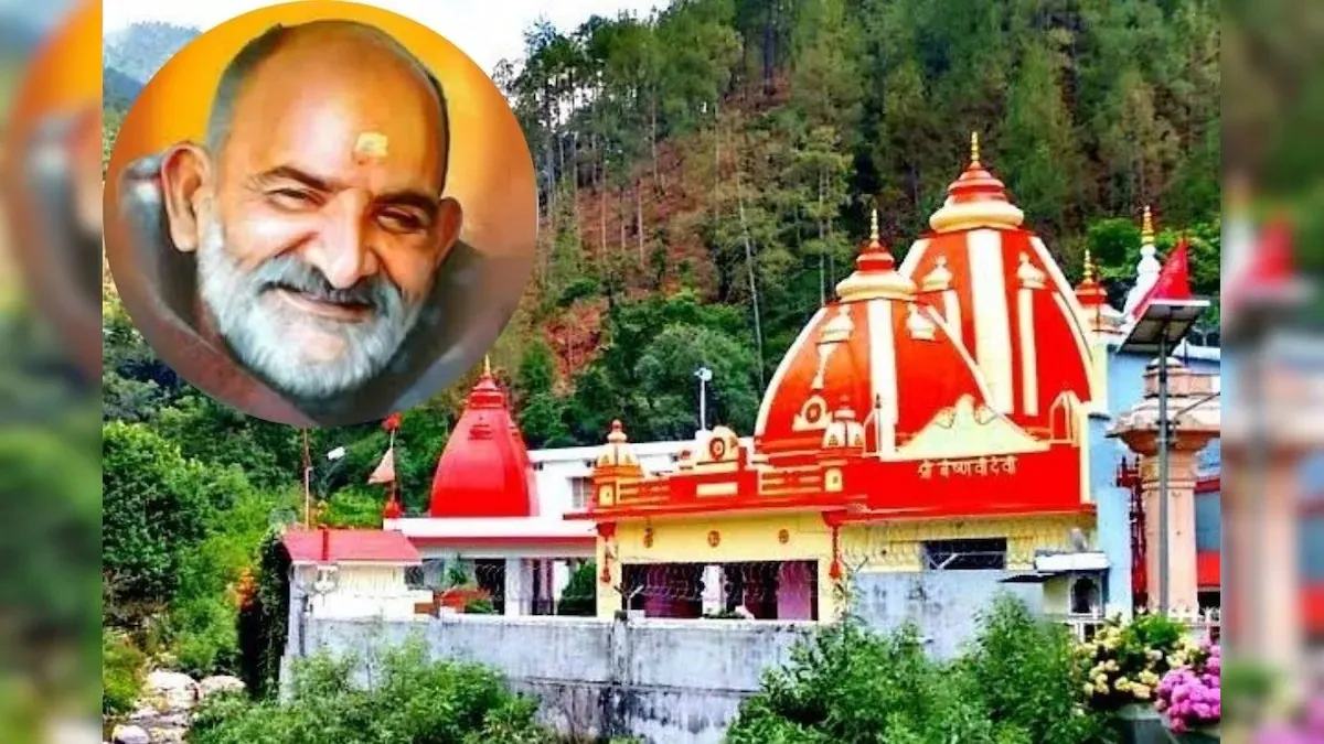 Neem Karoli baba.jpg