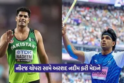 Neeraj chopra main
