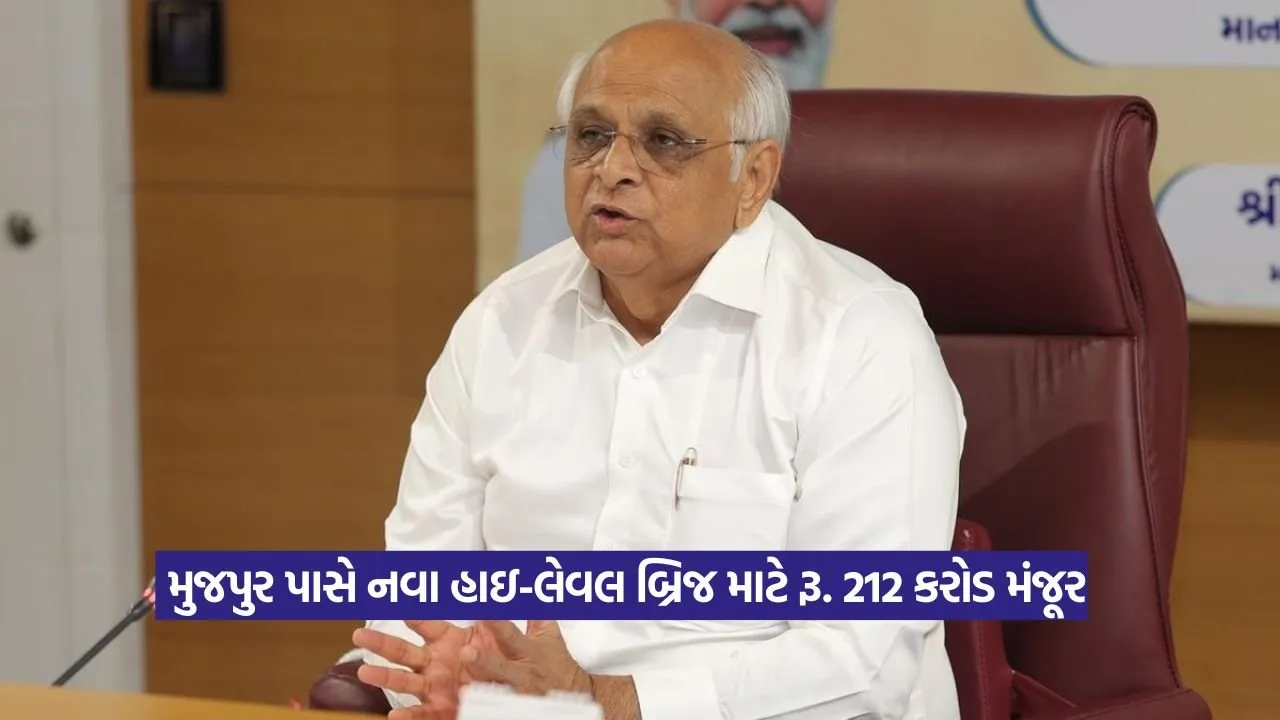 New High-Level Bridge Gujarat