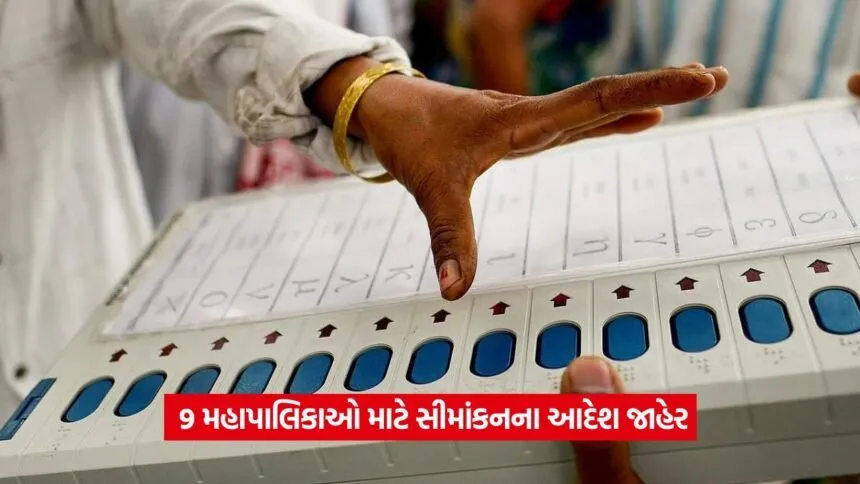 New Municipal Corporations