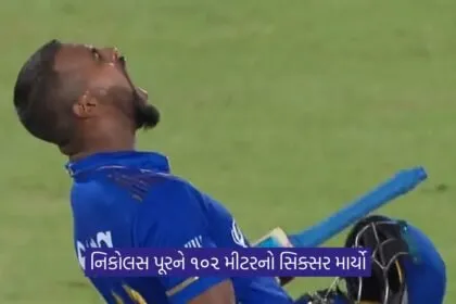 Nicholas Pooran