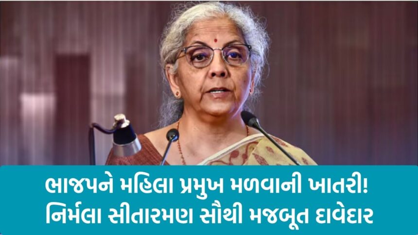 Nirmala Sitharaman
