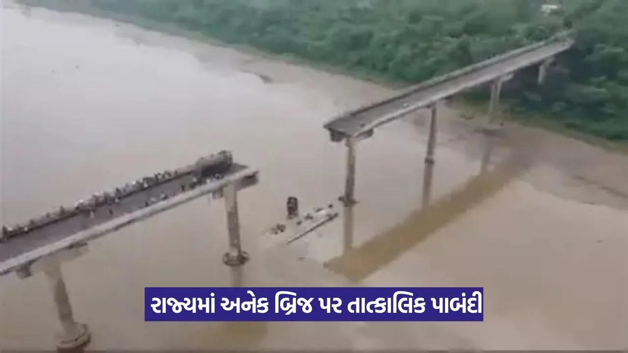 Old bridge closures