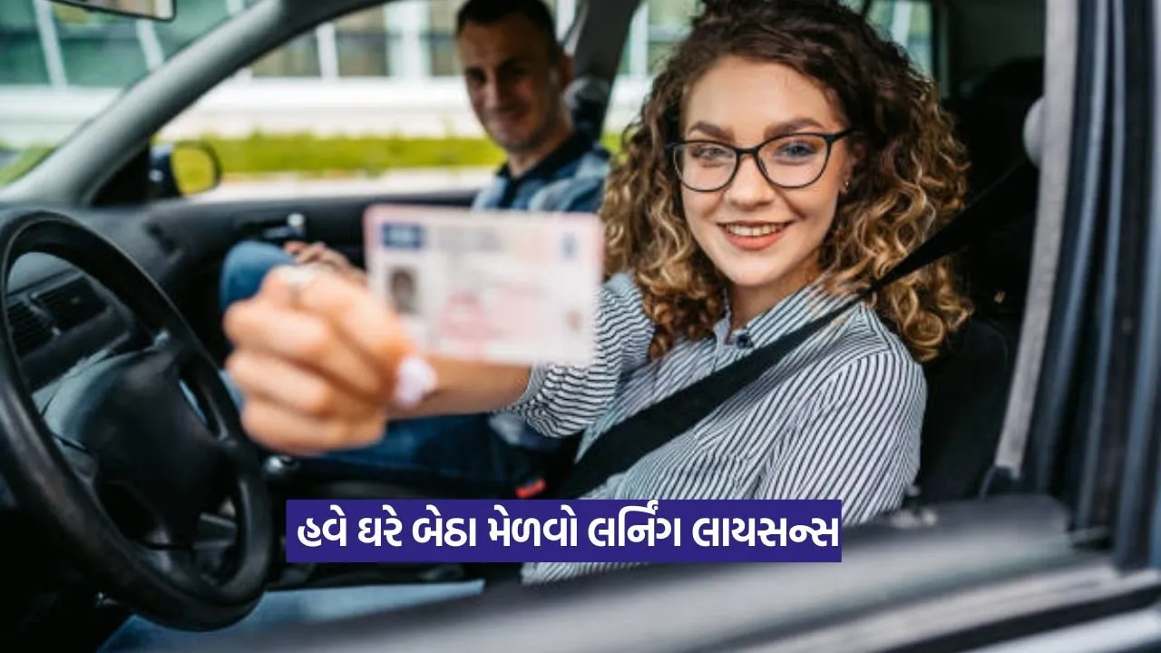 Online Learning License Gujarat