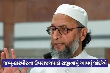 Owaisi 1707