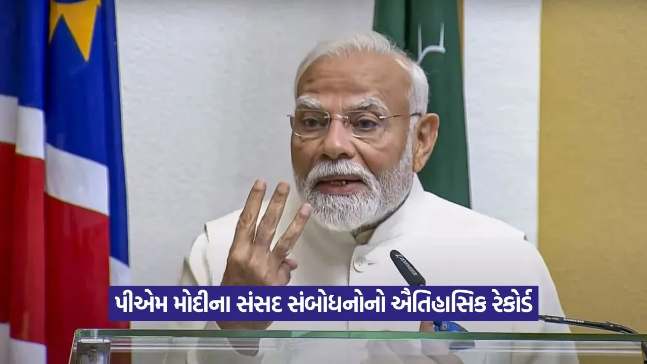 PM Modi.jpg