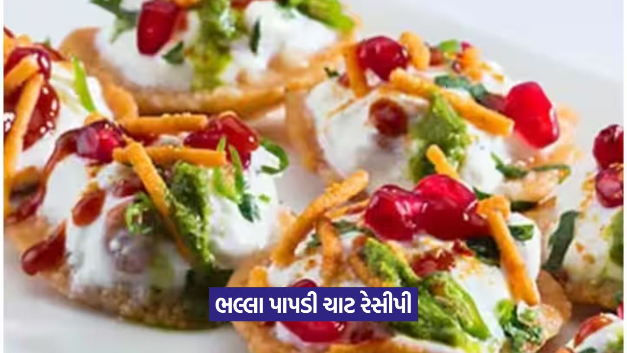 Papdi chaat 2