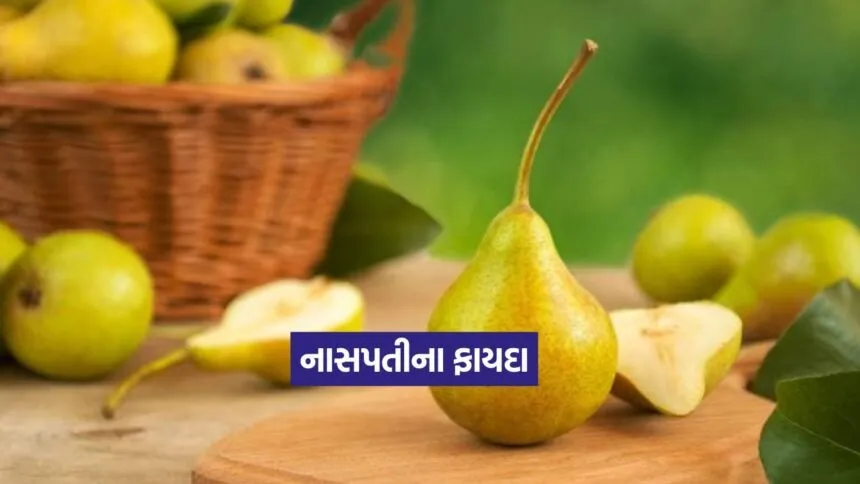 Pear 15