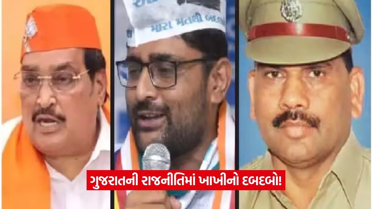 Police constable success: ગુજરાતના રાજકારણમાં ખાખીનો દબદબો 25 Police constable success