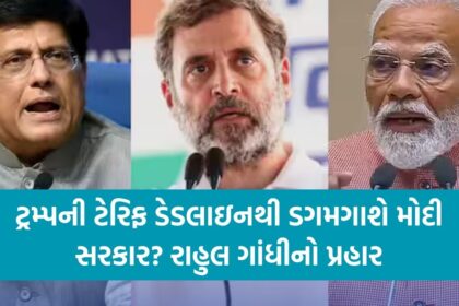 Rahul Gandhi 1