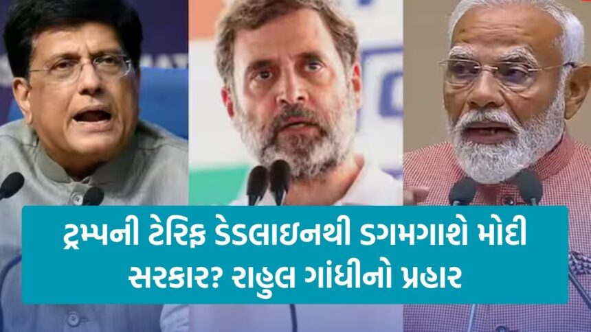 Rahul Gandhi 1