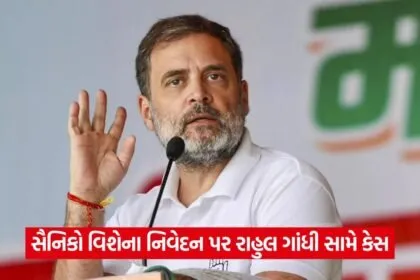 Rahul Gandhi 7