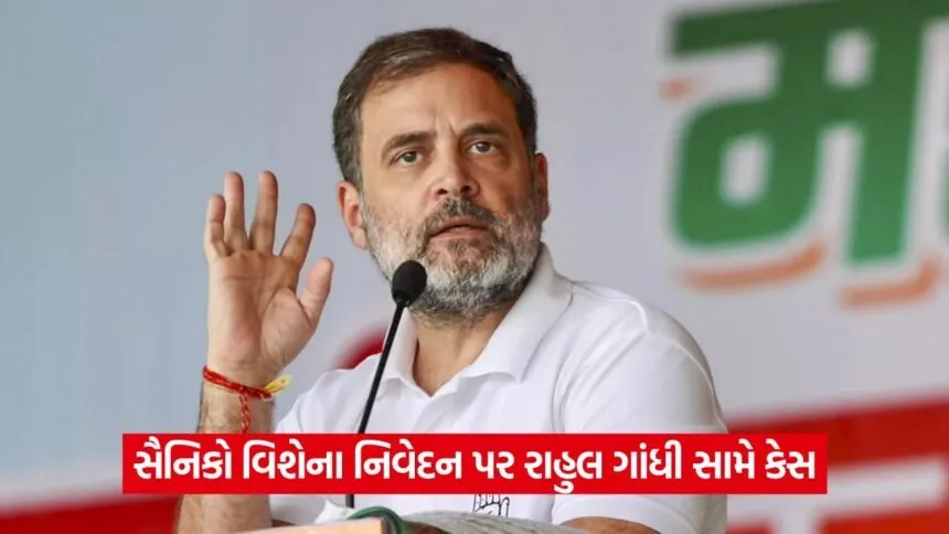 Rahul Gandhi 7