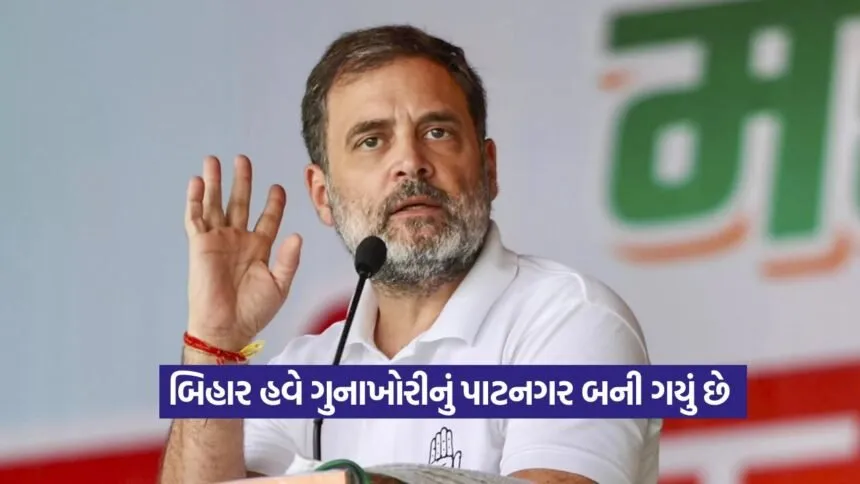 Rahul Gandhi Main