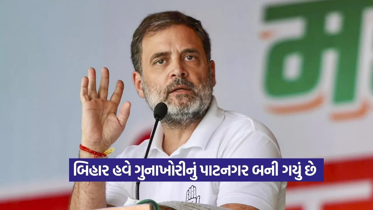 Rahul Gandhi Main.jpg