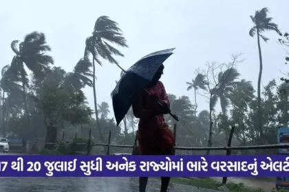 Monsoon Update