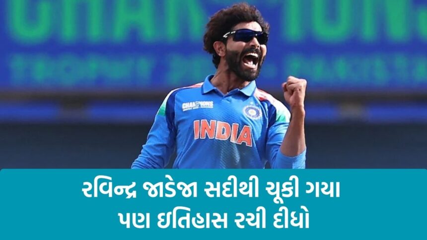 Ravindra Jadeja 1