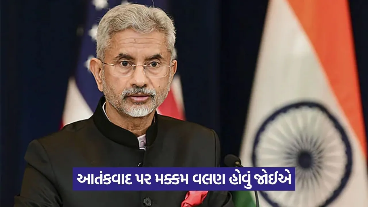 S Jaishankar .jpg