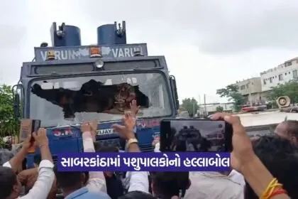 Sabarkantha Dairy Protest