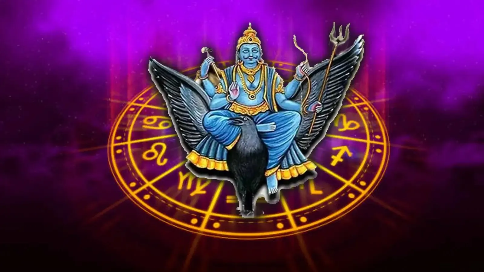 Shani Vakri 2025