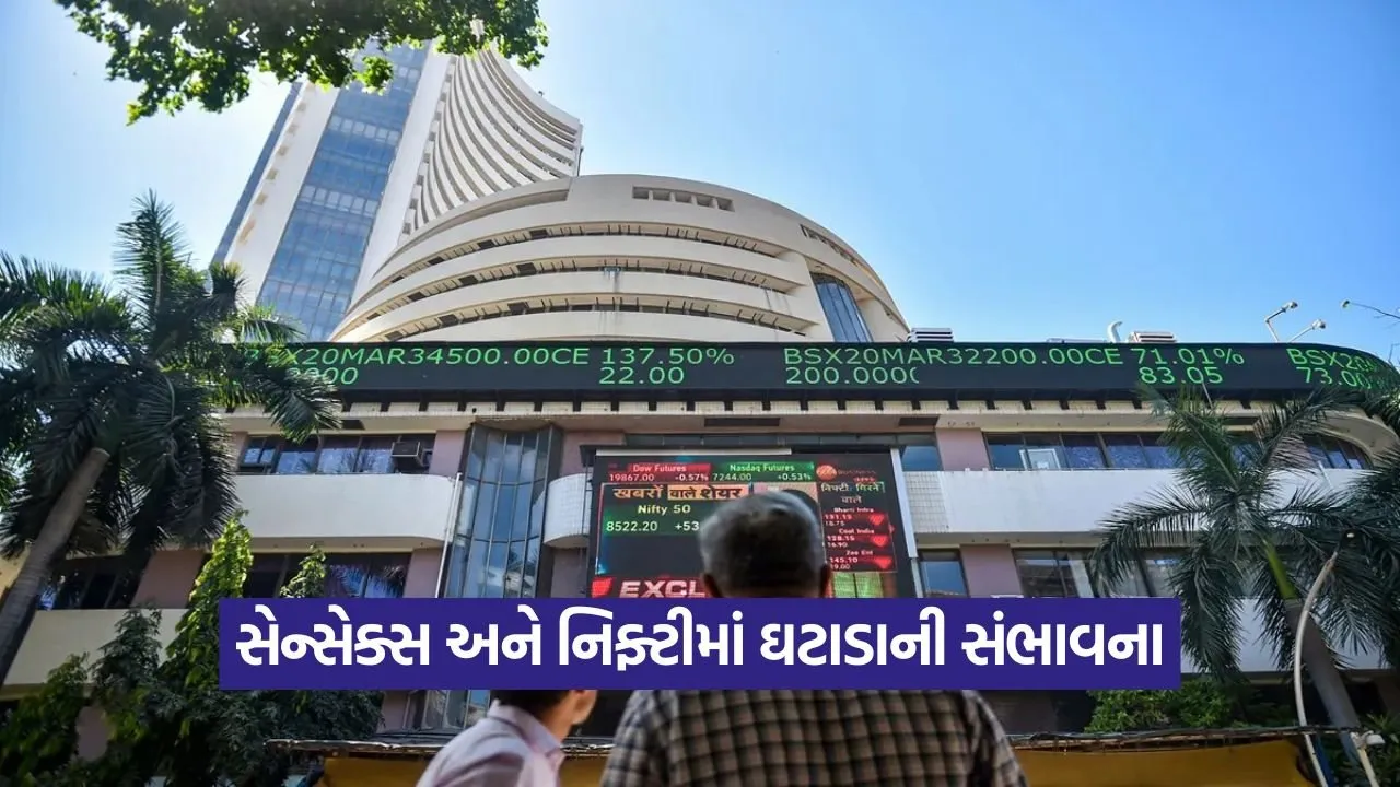 Share Market Main.jpg