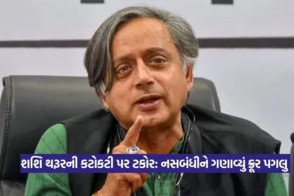 Shashi Tharoor 2