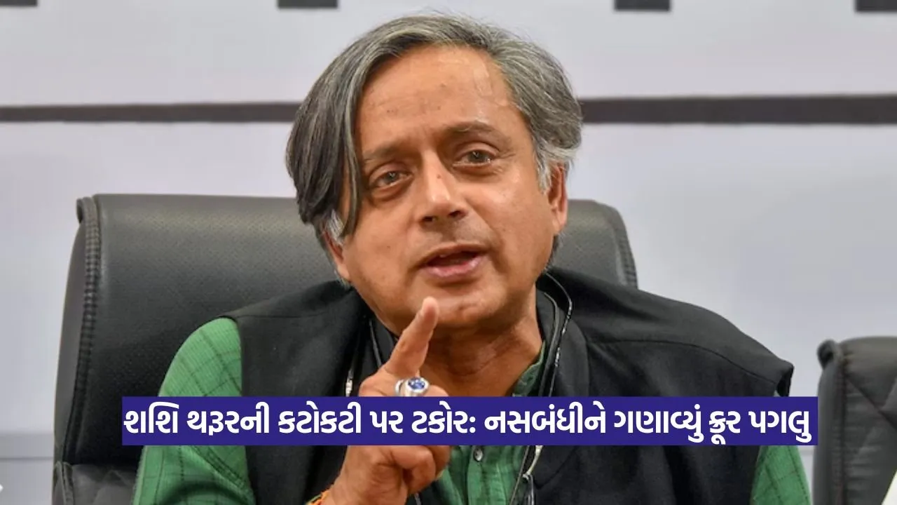 Shashi Tharoor 2.jpg