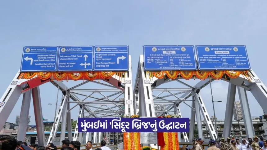 Sindoor Bridge