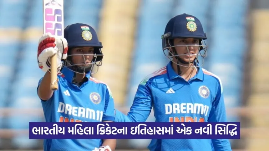 Smriti Mandhana 17