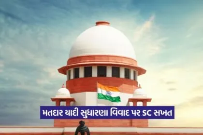 Supreme Court1