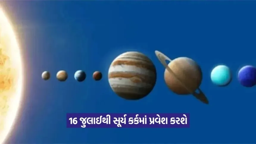Surya 2