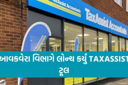 TAXASSIST