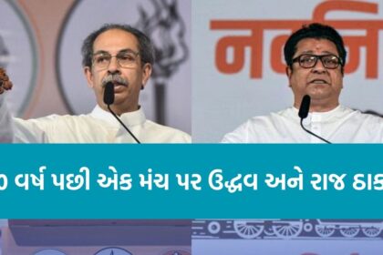 Thackeray
