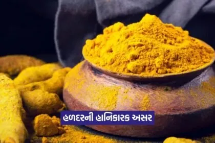 Turmeric