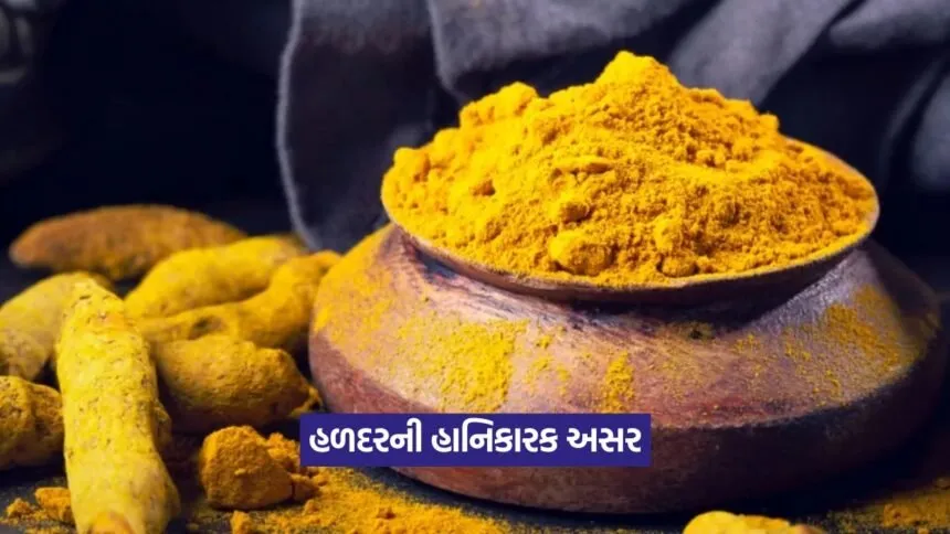 Turmeric