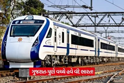 Vande Bharat train