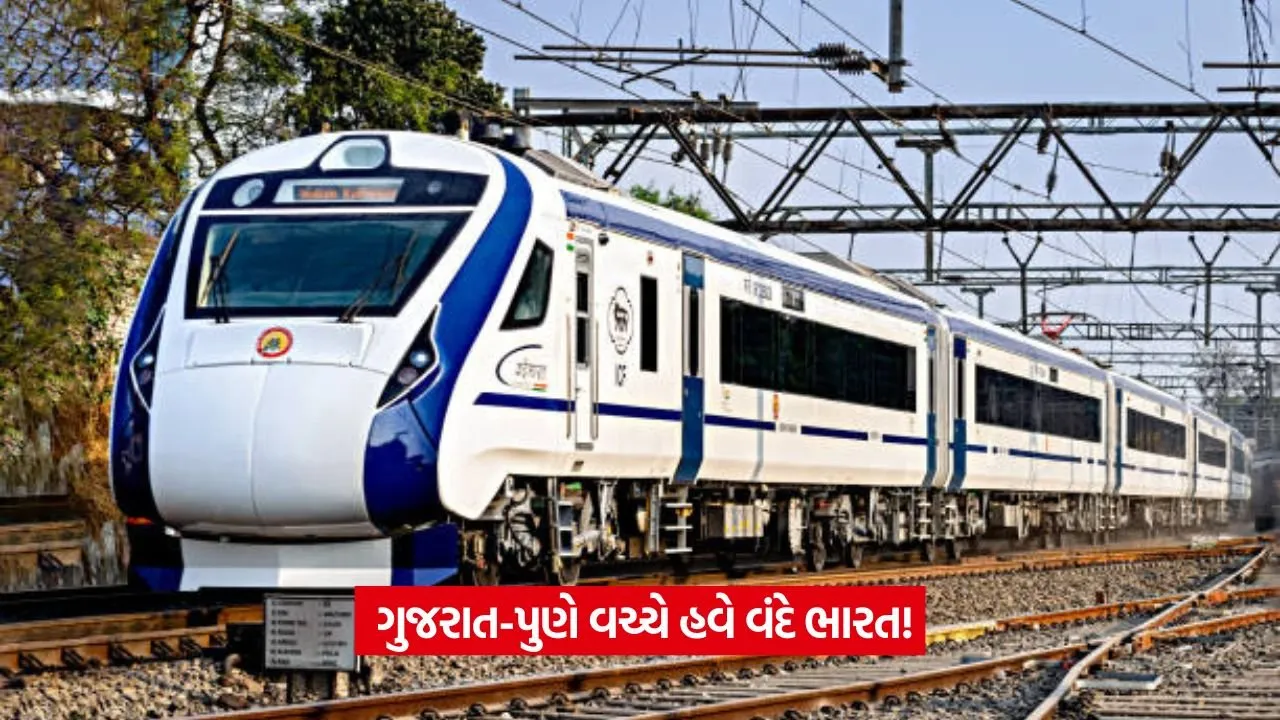 Vande Bharat train